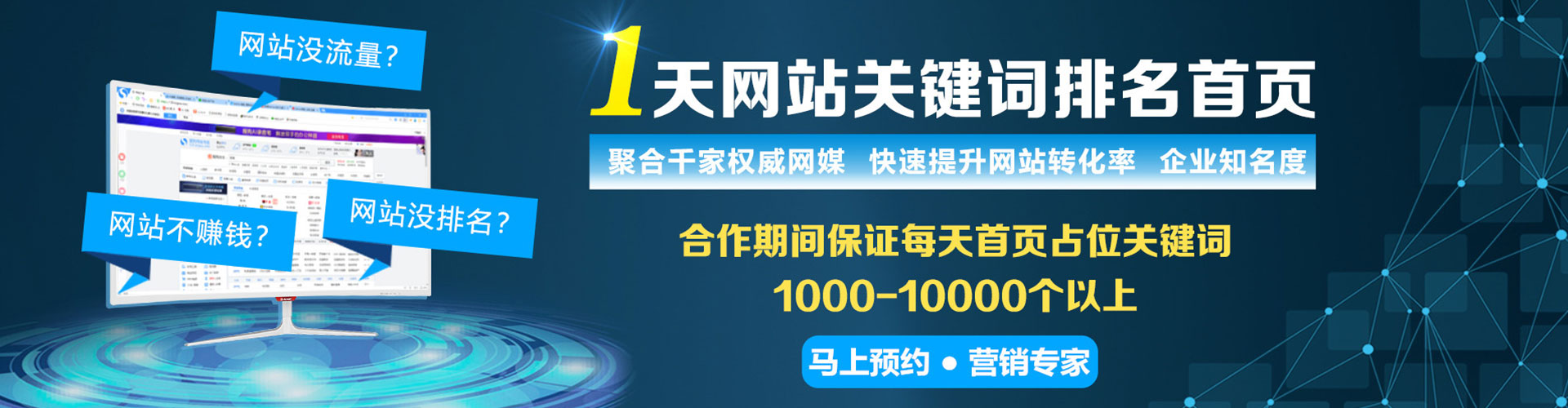 拜泉搜索开户返点