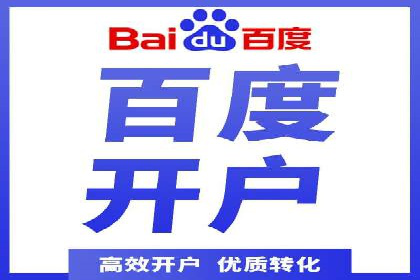 百度关键词推广价格揭秘：从零到百万流量的成本分析