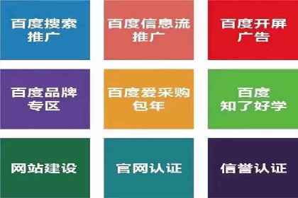 竞价开户策略：从零到一的成长之路