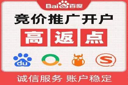 百度推广价格策略：不同阶段案例解析